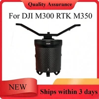 For DJI M300 RTK M350 Drone Delivery Release Hook Accessory Replacement