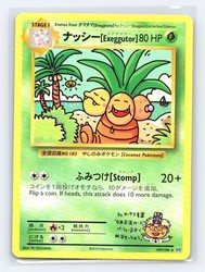 Exeggutor 109/108 Secret Rare XY Evolutions