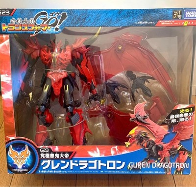 Ultimate Evil Emperor Glen Dragotron Trans Formersgo