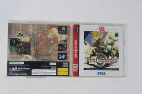 Terra Phantastica Sega Saturn JPN
