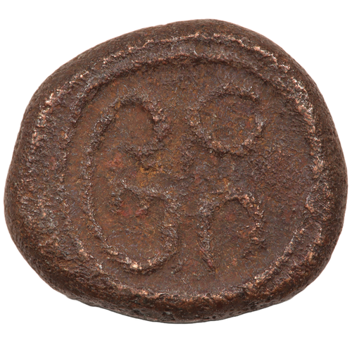 MONETA BRONZO MARTELLATO INDIA ANTICA NON RICERCATA (#9013) - Foto 1 di 2