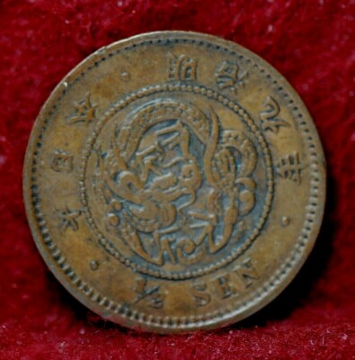 Japan, (1876) (Year 9) 1/2 Sen, Y16.1, Square Scales, Extremely