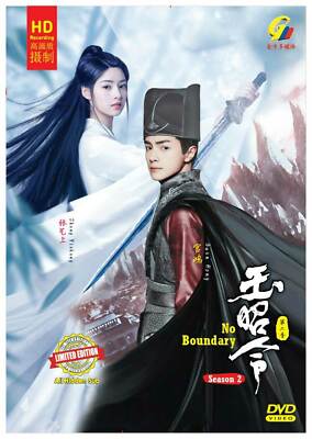 No Boundary Season 2 Chinese Drama DVD with Good English Subtitle