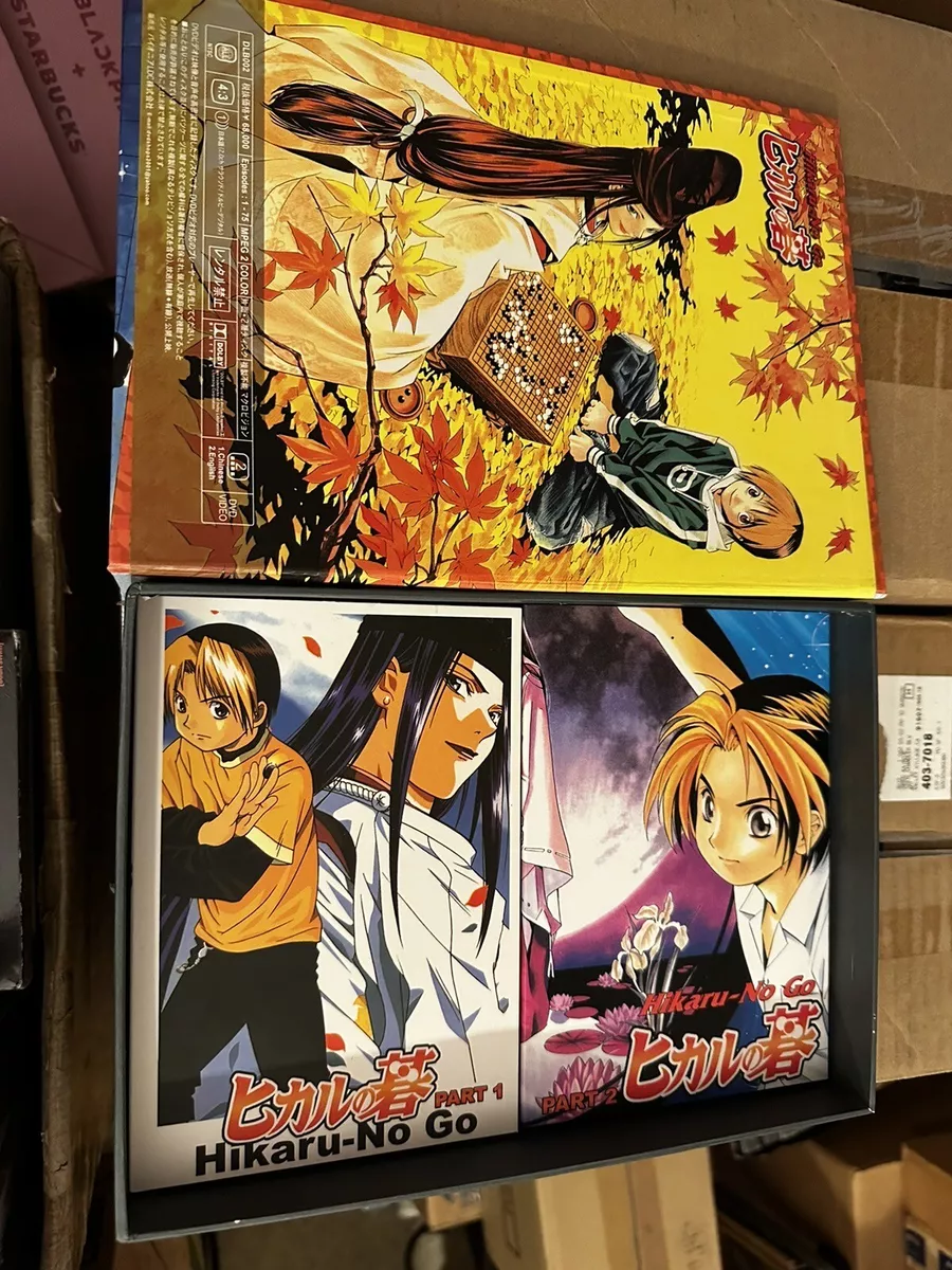 HIKARU NO GO PART 2 4 DVD SET MANGA ANIME