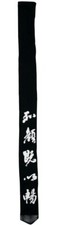 Shinai Tasche 122 und 145 cm Jo Stab Bokken Katana Transporttasche Holzschwert