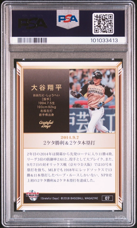 2018 BBM Grateful Shohei Ohtani #07 PSA 8 "1st Double Double Since Babe Ruth" RC - Image 2 of 3