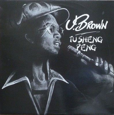 U. Brown - Tu Sheng Peng, LP, (Vinyl)