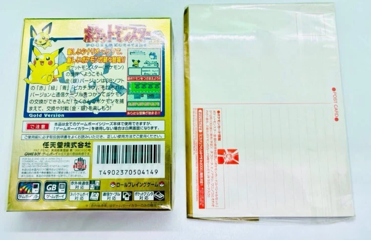 New Pokemon Gold Version Gameboy Color Factory Sealed Box limited pokemon center - Image 2 of 4