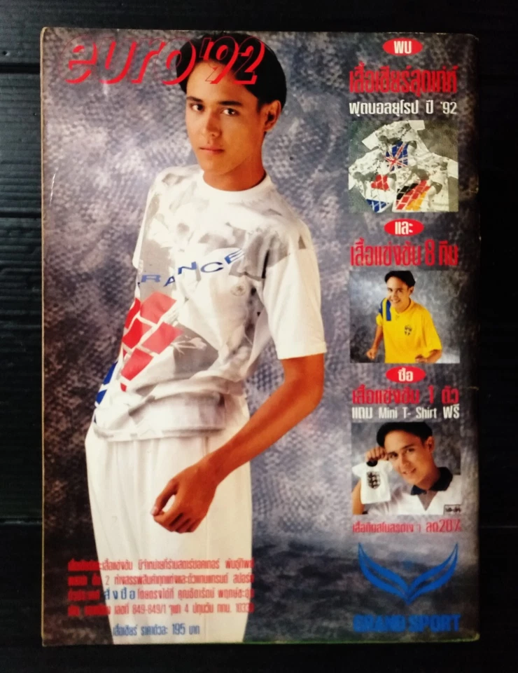 1992 Denmark Brian Laudrup Peter Schmeichel Kim Christofte Kent Nielsen MEGARARE - Image 2 of 4