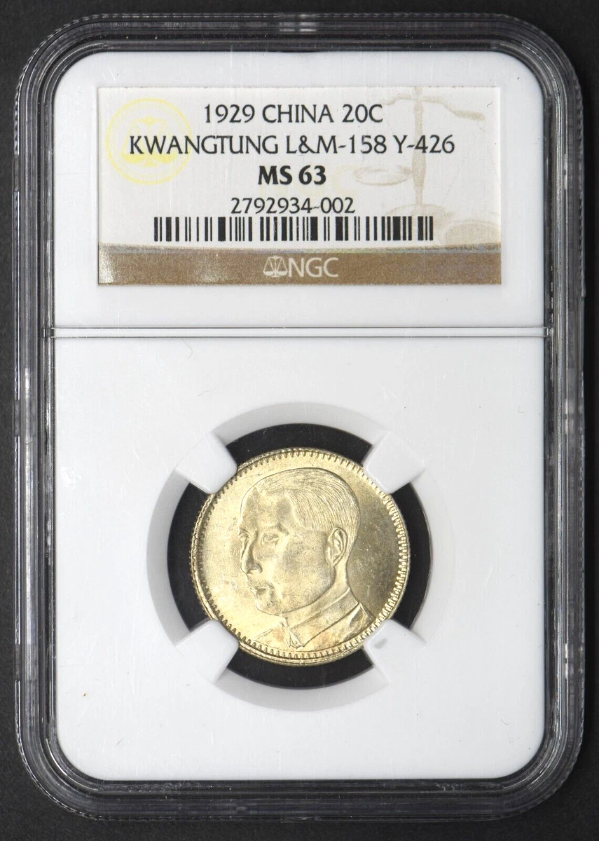 MS 63 Graded 1929 Year Chinese Coins for sale | eBay
