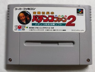 Shachō Miyajima Shigeru no Pachinko Fan Dai Sengen 2'' Nintendo Cartridge
