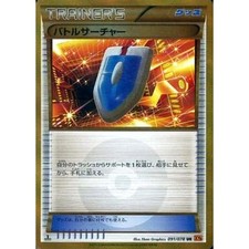 VS Seeker #91 Prices | Pokemon Japanese Emerald Break | Pokemon Cards