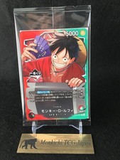 Monkey D. Luffy Ichiban Kuji OP13-001 Leader Promo Limited One Piece Card Sealed