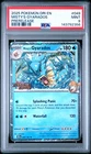 2025 POKEMON DRI EN-DESTINED RIVALS PRERELEASE #049 MISTY'S GYARADOS PSA 9