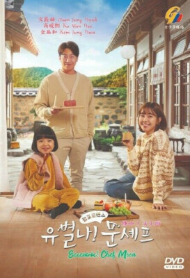 DVD Korean Drama Eccentric! Chef Moon Eps 1-16END ENG SUB All Region Freeship