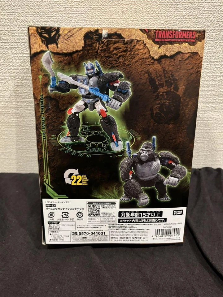 Transformers Kingdom Burning KD-EX Optimus Primal Action Figure Takara Tomy NEW - Image 2 of 2
