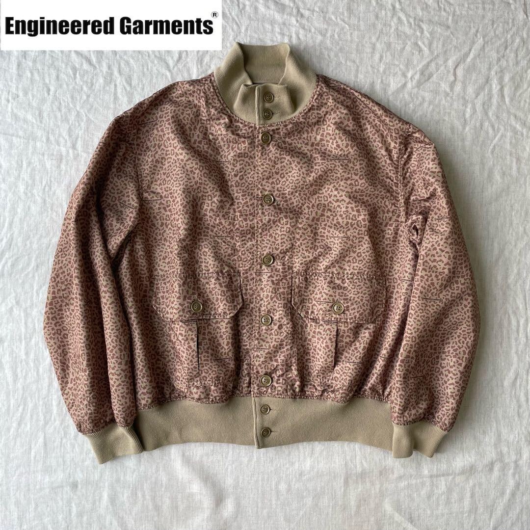 ENGINEERED GARMENTS A-1 Jacket