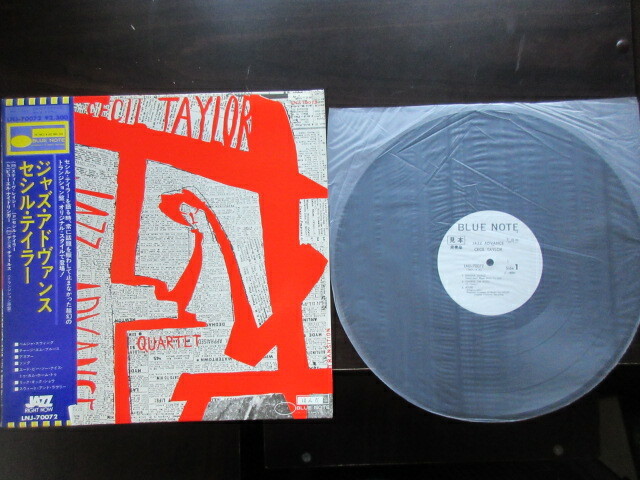 LP Cecil Taylor Jazz Advance LNJ70072PROMO BLUE NOTE プロモ /00260 LP CECIL TAYLOR Jazz Advance LNJ70072PROM BLUE NOTE JAPAN