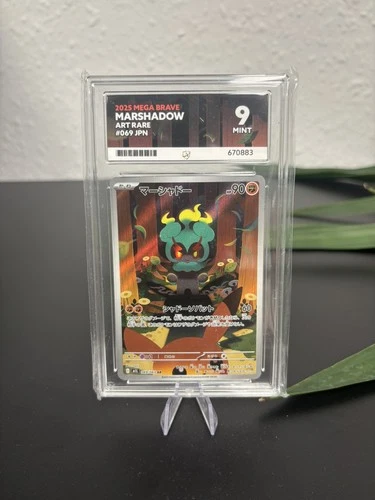 Marshadow 069/063 Mega Brave Holo (Japanese) Ace 9