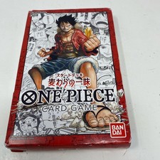Brook [Championship 2023] ST01-011 Prices | One Piece Starter Deck