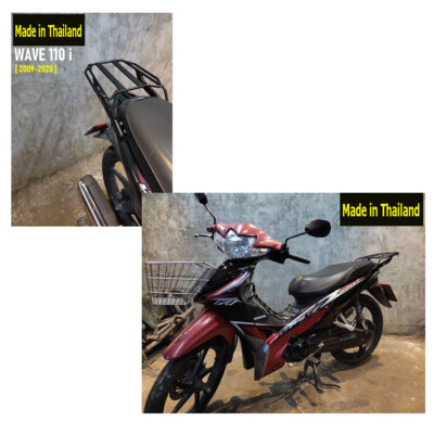 Rear Tail Rack Luggage Support Bag Box Black Fits Honda Wave 110i