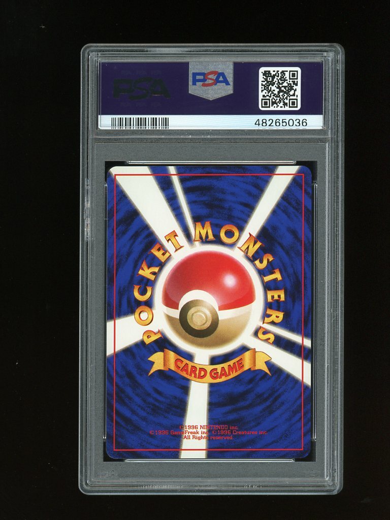 Pokemon PSA 10 GEM MINT Koffing 1996 Base Set Japanese Card