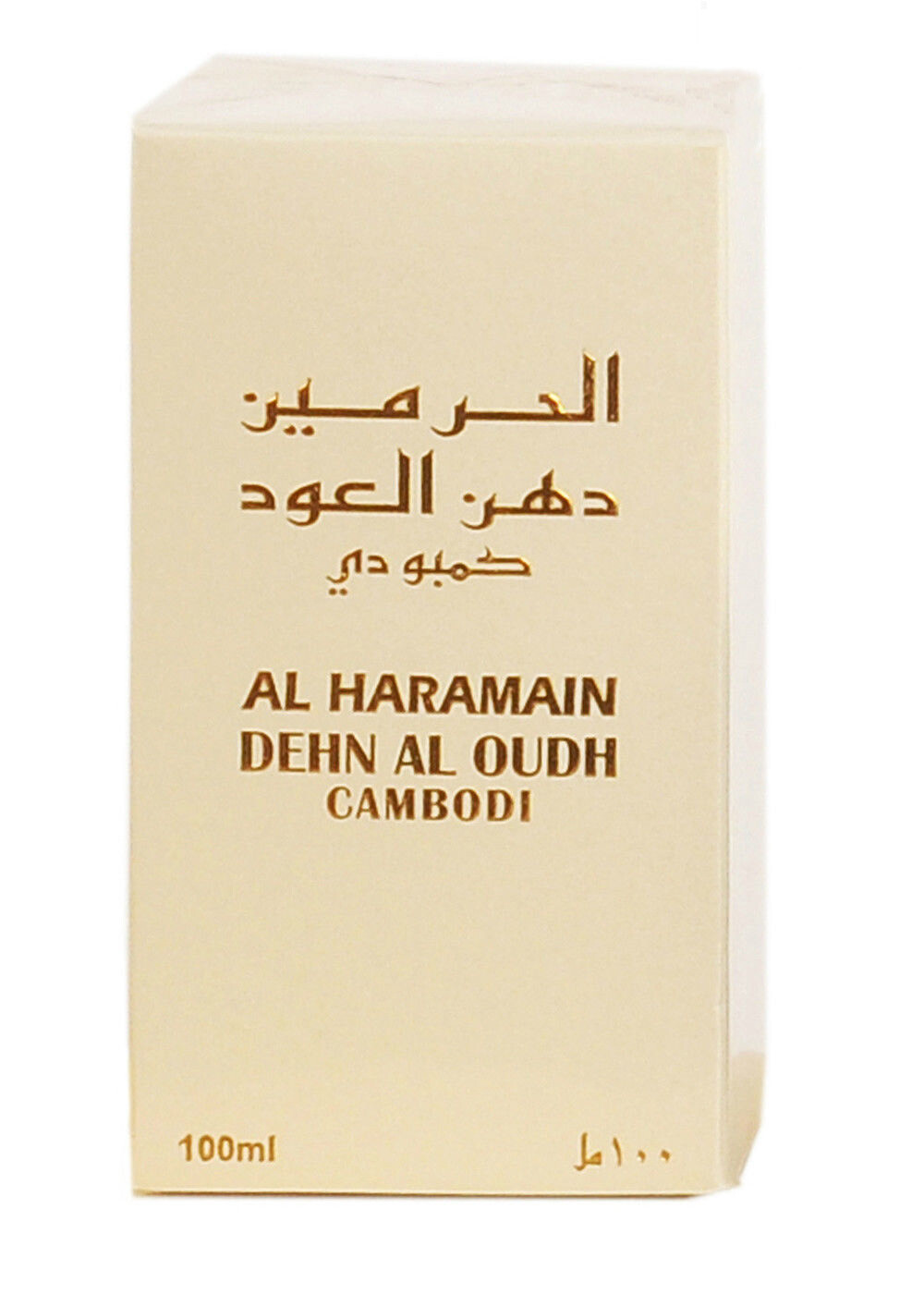 Dehn Al Oudh Cambodi by Al Haramain 100ml Oil Express Shipping Cambodia Oud eBay