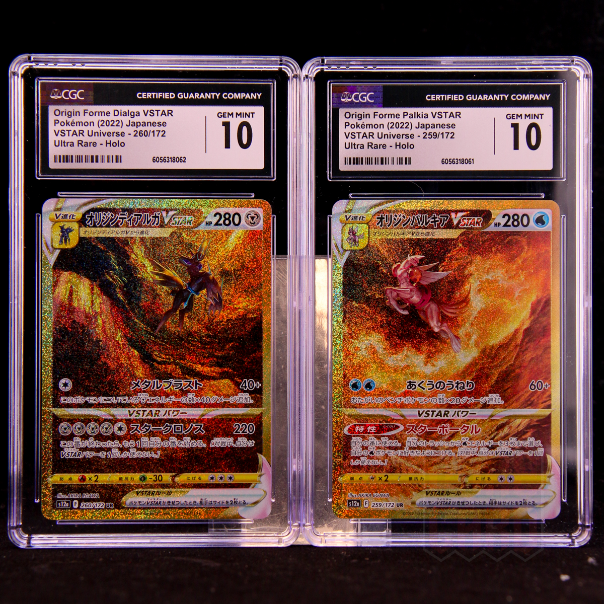 【値下】03 Ultimate Collection Dual Patch GS 2 CGC 10 Set | Origin Forme Dialga & Palkia VSTAR S12a 260/172