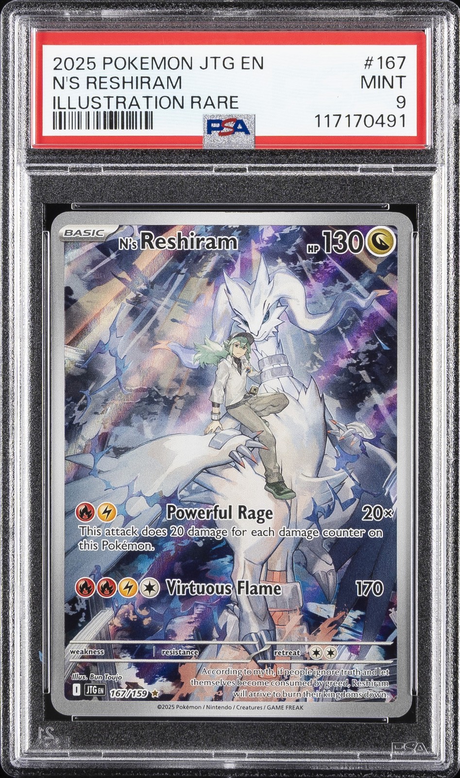 N's Reshiram #167