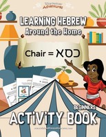 Learning Hebrew Around The Home Activity Book Pip Reid Taschenbuch Englisch 2020