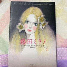 Milano Fujita The Blossoming Japanese Lyricism