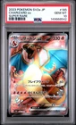 2023 POKEMON JAPANESE SV2A-POKEMON 151 SUPER RARE #185 CHARIZARD EX PSA 10