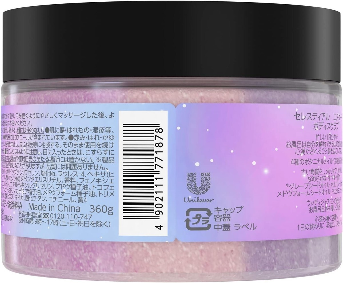 Life Essence 300ml ×2本 Amazon | リンサクライ スキンローション2 化粧水 300mL | リン