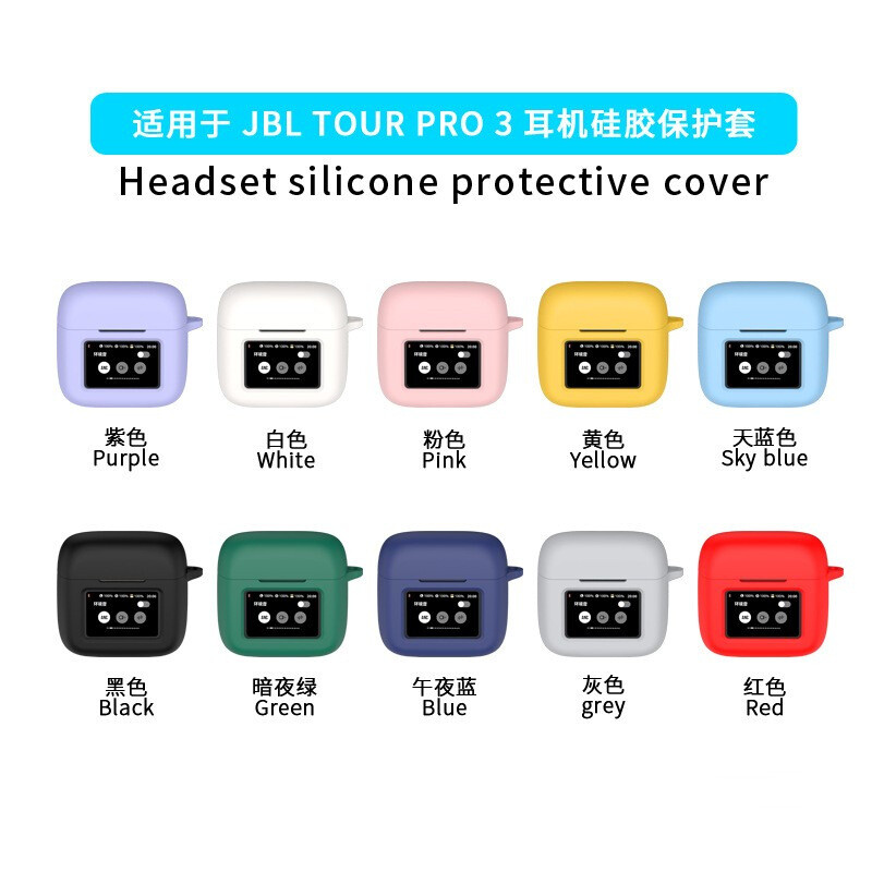 Case for JBL Tour Pro 3, Soft Silicone Protective Portable Case for JBL Tour Pro 3, Soft Silicone Protective Portable