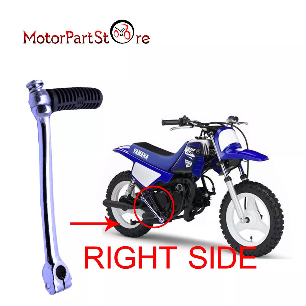 2007 pw80 outlet