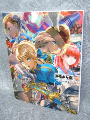 AKIRA YASUDA Art Illustration Book AKIMANDO Street Fighter II SB09