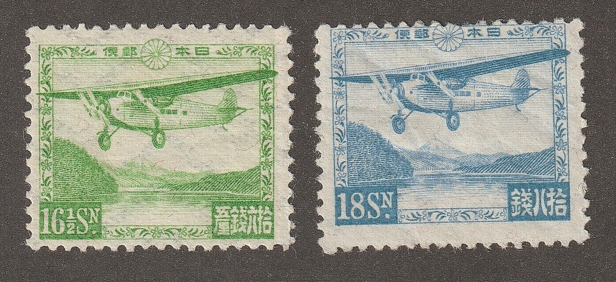 EDSROOM-14406 Japan C5-6 LH 1929-34 Airmail CV$45 | eBay EDSROOM-14406 Japan C5-6 LH 1929-34 Airmail CV$45 | eBay