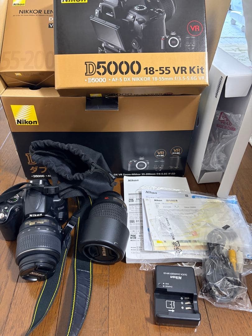 Nikon D5000 Digital SLR Camera with 18-55mm and 55-200mm Lenses