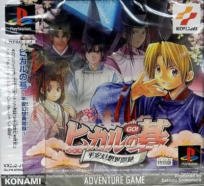 PlayStation -- HIKARU NO GO HEIAN GENSO IBUNROKU Free Ship w/Tracking# New Japan