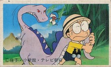 Doraemon Nobita Dinosaur Japanese Menko Card Anime Manga Retro Vintage