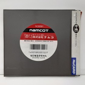 Pc Engine Software Model Chibi Maruko Chan Quiz De P Hyara Namco FIW76