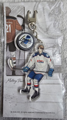 CHARACTER KEYRING Eun-San ( without card) BL manhwa, Lezhin