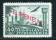 SERBIA (German Occupation) MLH Air Post Selections: Scott #2NC9 40D 1941 CV$16+