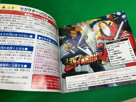 Last Bronx Sega Saturn SS Soft with obi Postcard LAST BRONX