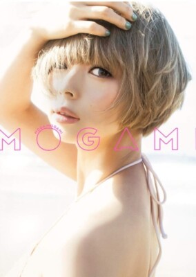 Japanese photo book-from japan-Mogami Moga- first photo book-2018-