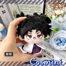 12cm Jujutsu Kaisen Choso Plush Doll Keychain Pendant Toy Anime