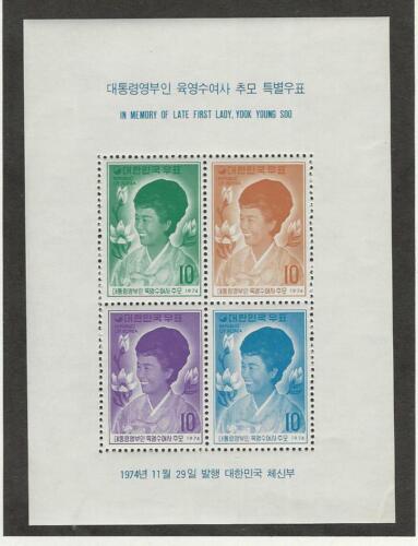 Corée, timbre-poste, #922a comme neuf neuf neuf dans son emballage extérieur, 1974, jfz - Photo 1/1