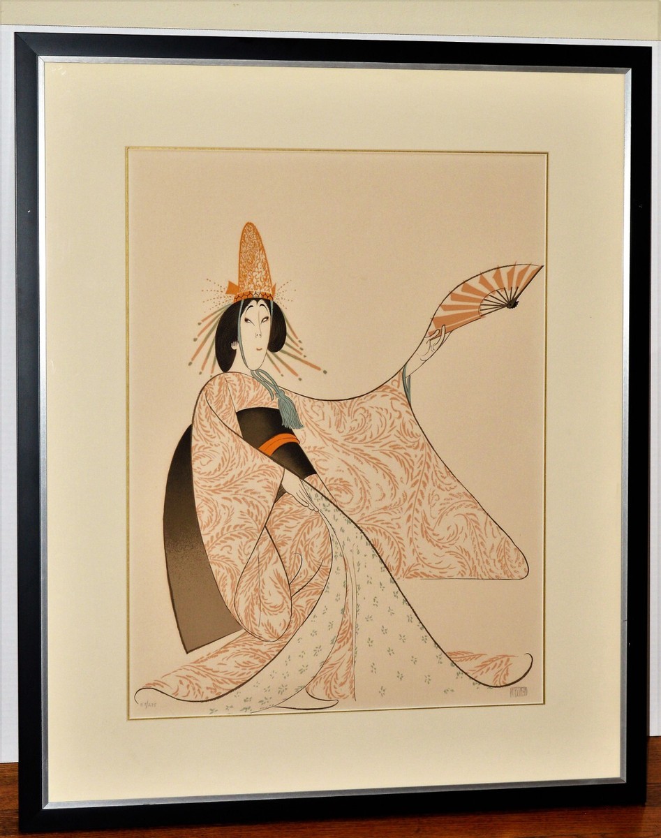 Al Hirschfeld Signed Edition Color Lithograph Kabuki Kanoko