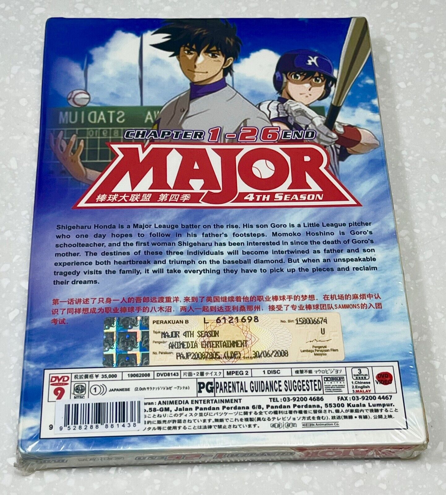 Major Season 4 – 06  Otakuness Anime Reviews