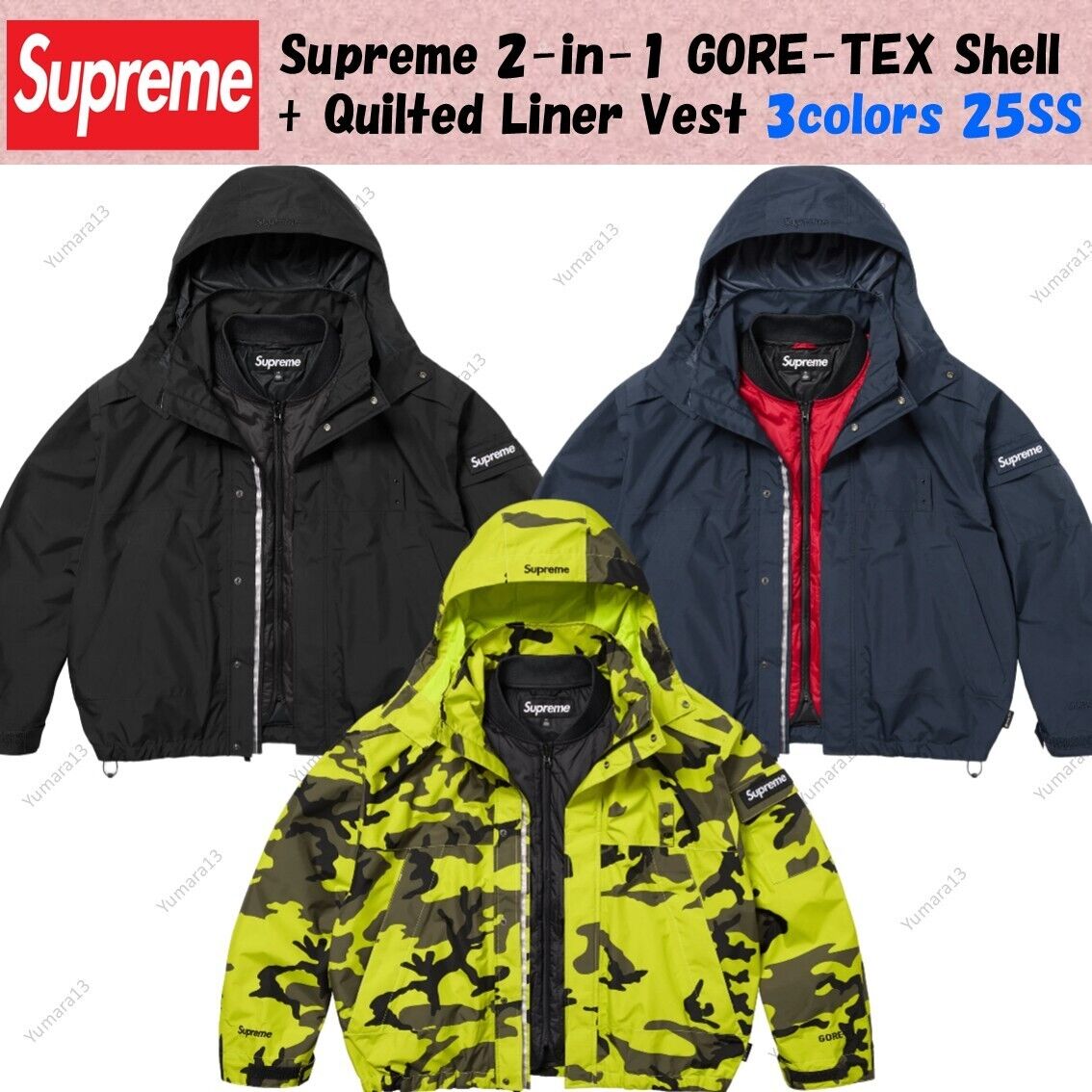 Supreme 2-in-1 GORE-TEX Shell + Quilted Liner Vest 3colors Supreme 2-in-1 GORE-TEX Shell + Quilted Liner Vest 3colors